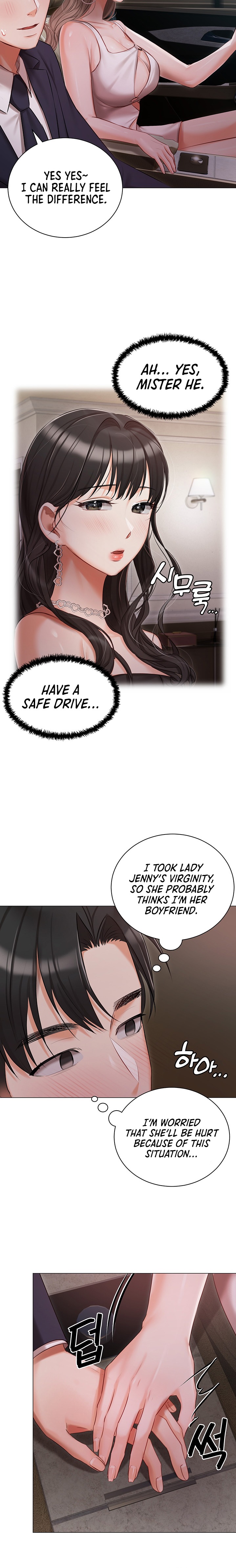 Hyeonjung’s Residence - Chapter 26 - picture 11