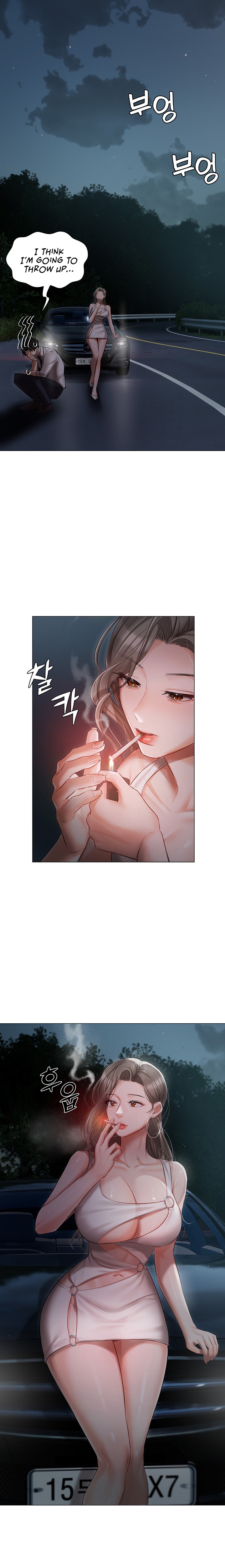 Hyeonjung’s Residence - Chapter 26 - picture 17