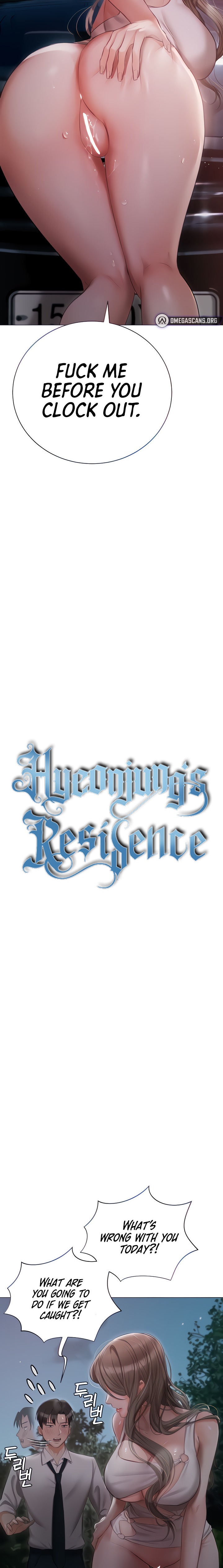 Hyeonjung’s Residence - Chapter 27 - picture 1