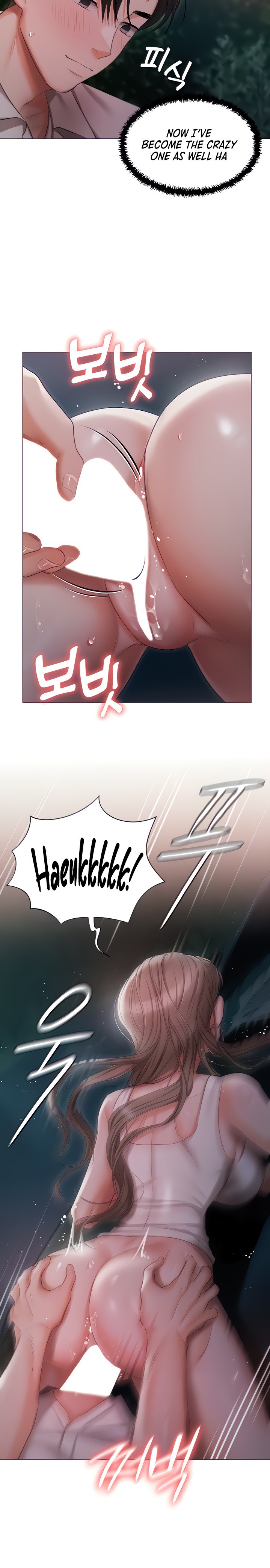 Hyeonjung’s Residence - Chapter 27 - picture 5