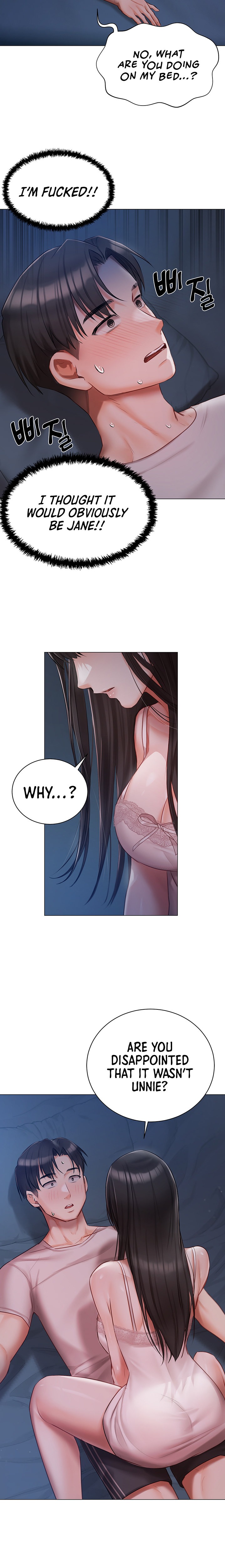 Hyeonjung’s Residence - Chapter 28 - picture 14