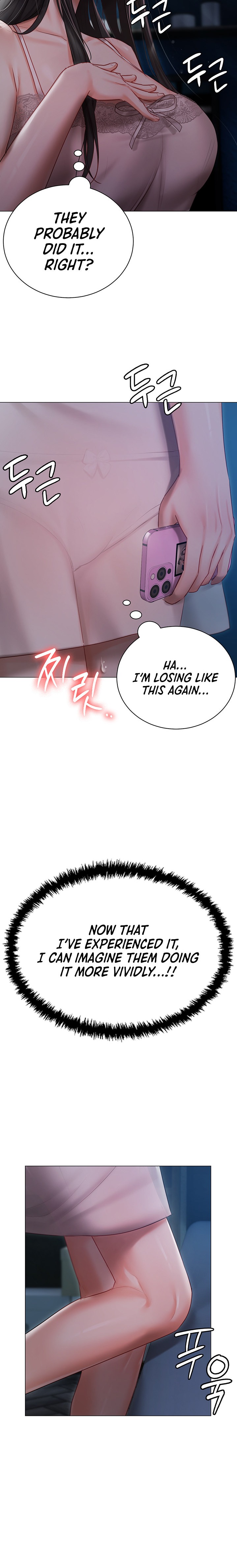 Hyeonjung’s Residence - Chapter 28 - picture 8