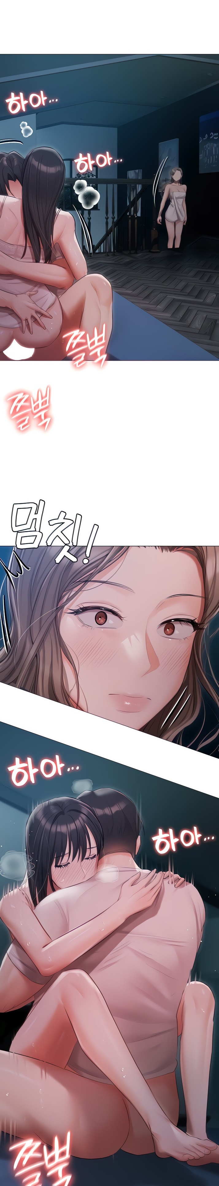 Hyeonjung’s Residence - Chapter 29 - picture 0