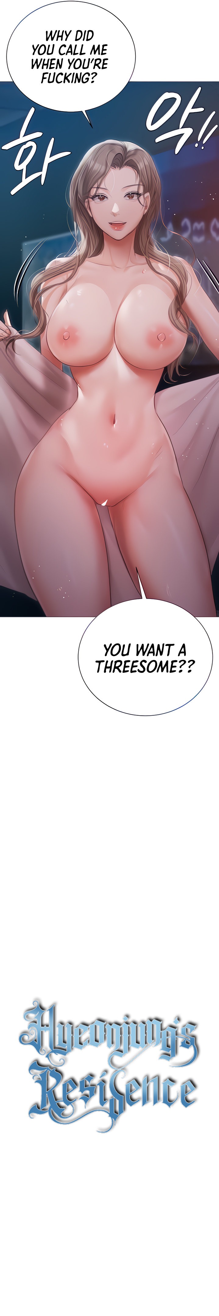 Hyeonjung’s Residence - Chapter 29 - picture 3