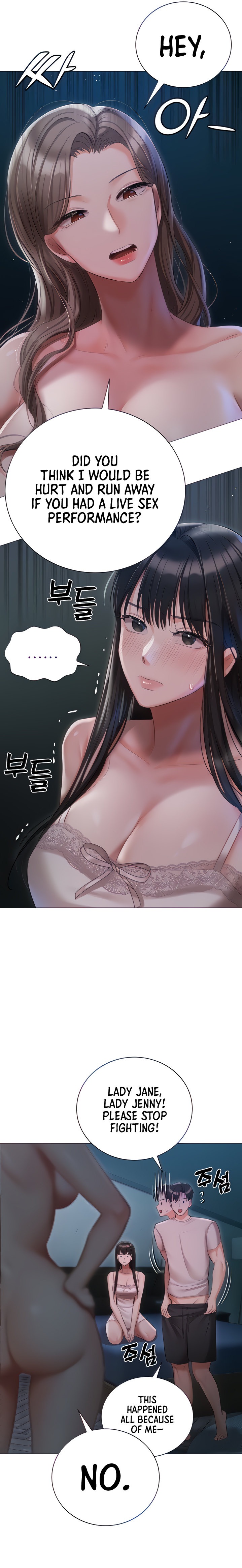 Hyeonjung’s Residence - Chapter 29 - picture 6