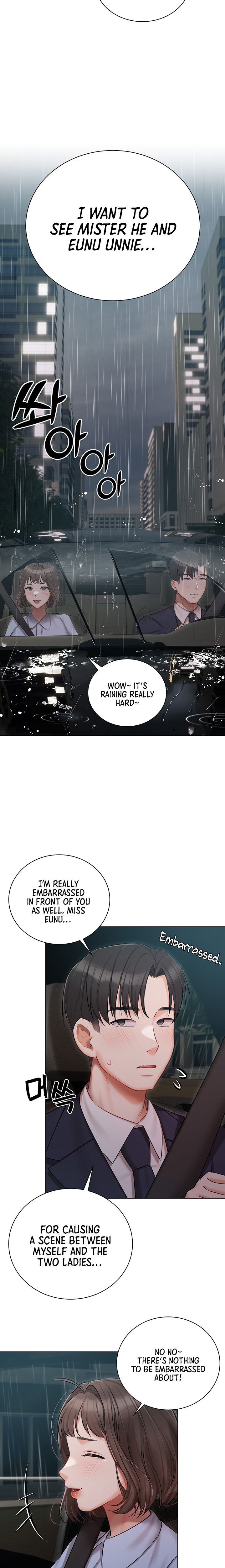 Hyeonjung’s Residence - Chapter 32 - picture 19