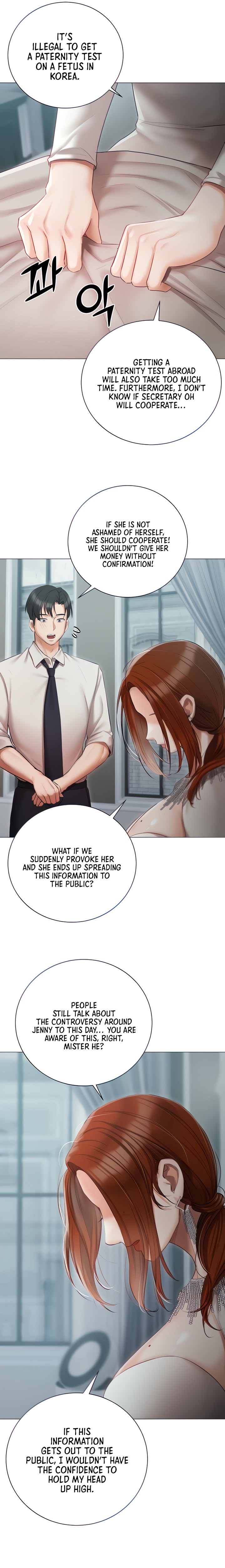 Hyeonjung’s Residence - Chapter 32 - picture 6