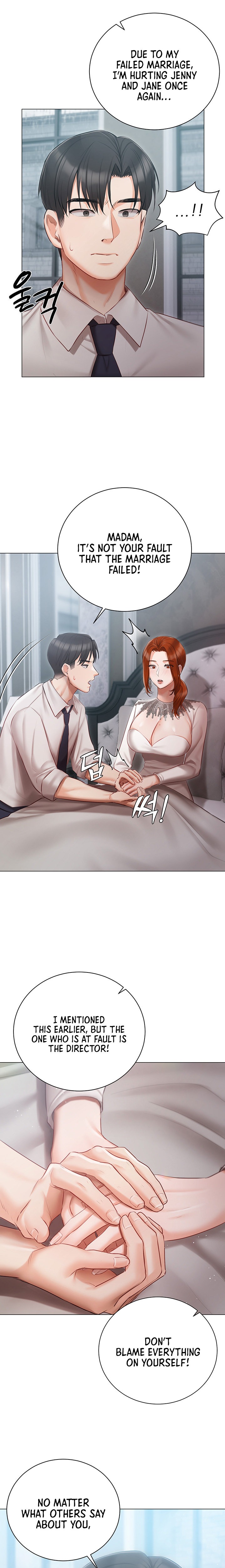 Hyeonjung’s Residence - Chapter 32 - picture 7