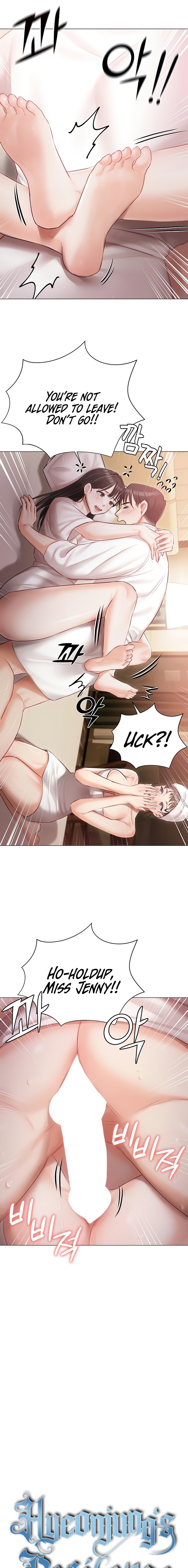 Hyeonjung’s Residence - Chapter 34 - picture 2