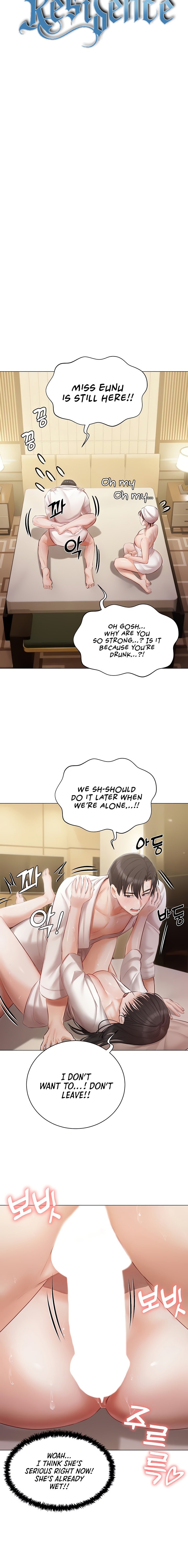 Hyeonjung’s Residence - Chapter 34 - picture 3
