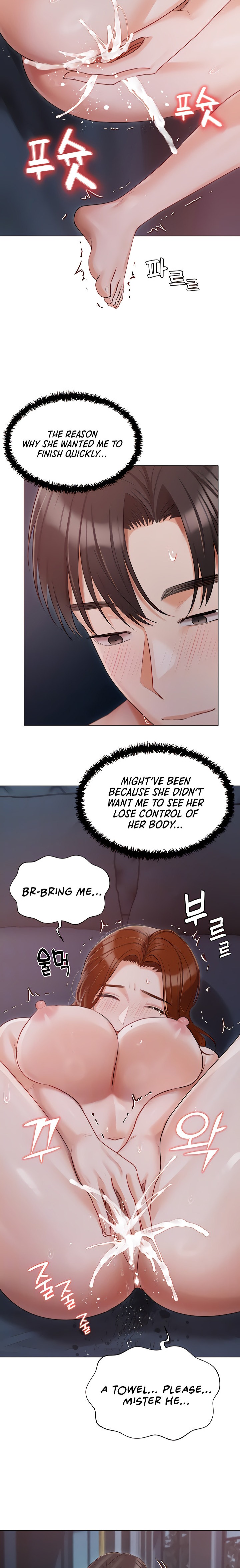 Hyeonjung’s Residence - Chapter 39 - picture 4