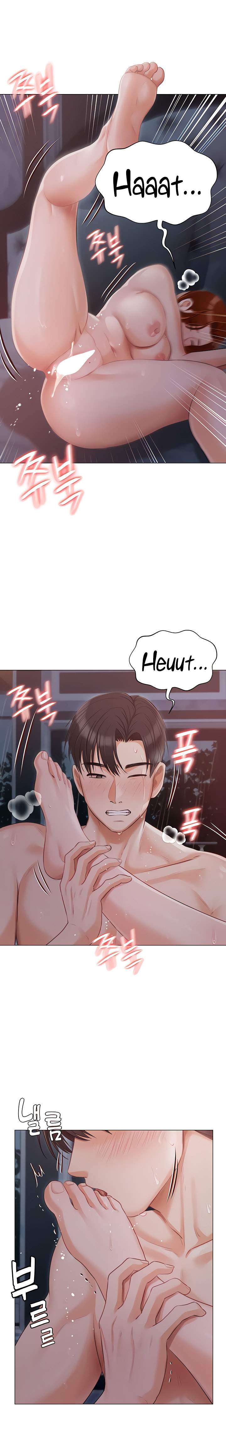 Hyeonjung’s Residence - Chapter 39 - picture 9