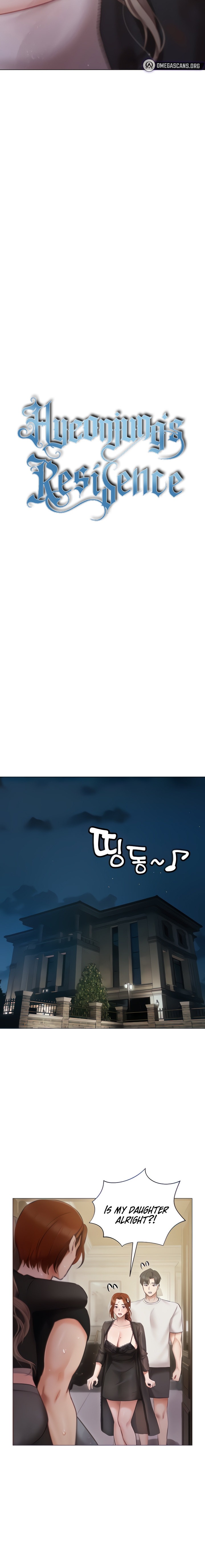 Hyeonjung’s Residence - Chapter 40 - picture 2