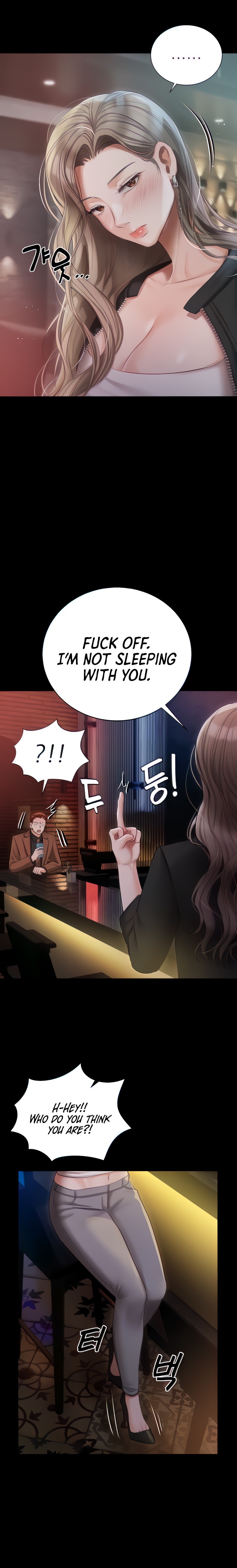 Hyeonjung’s Residence - Chapter 40 - picture 5