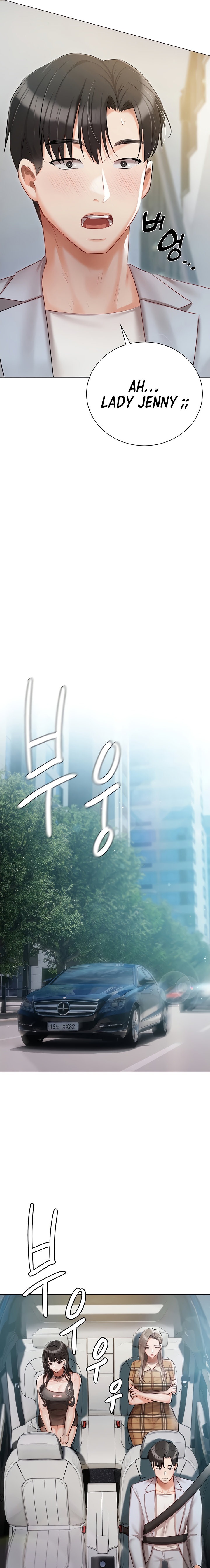 Hyeonjung’s Residence - Chapter 43 - picture 16