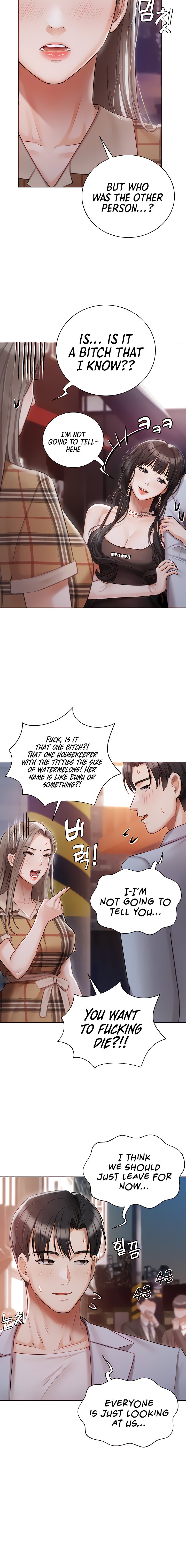 Hyeonjung’s Residence - Chapter 45 - picture 3