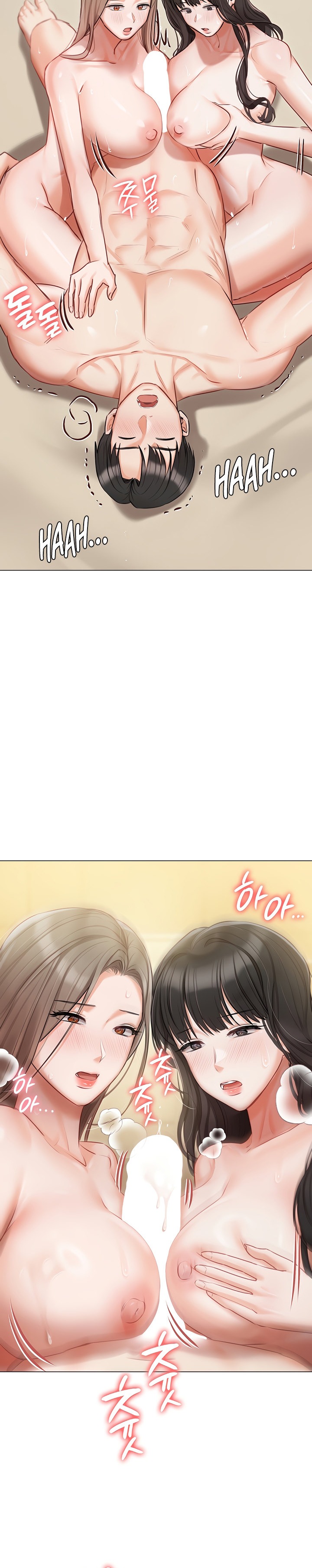 Hyeonjung’s Residence - Chapter 47 - picture 16