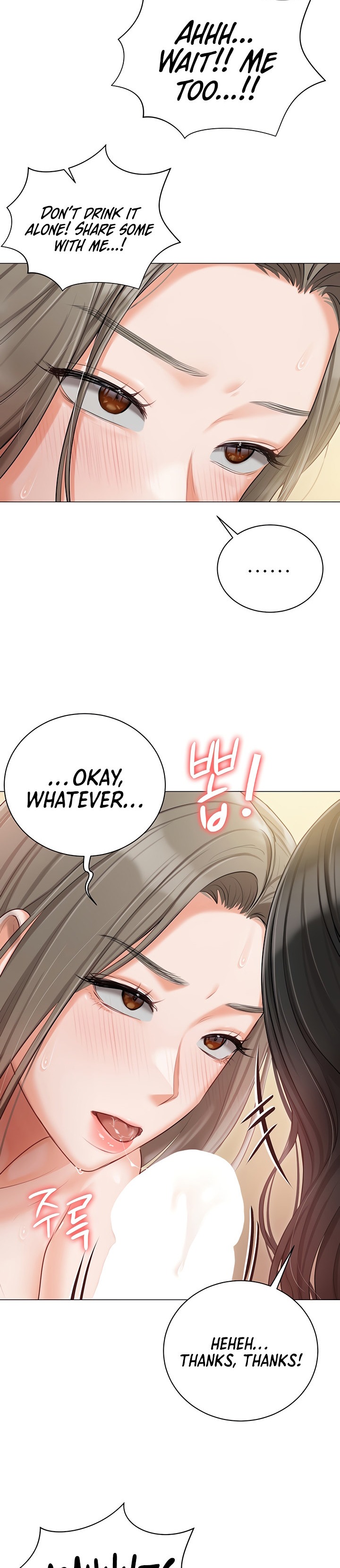 Hyeonjung’s Residence - Chapter 47 - picture 19