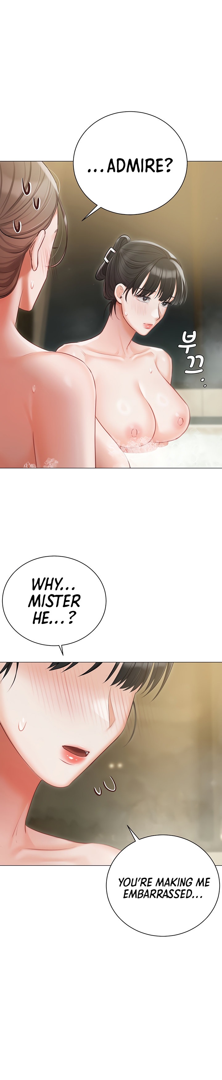Hyeonjung’s Residence - Chapter 47 - picture 26