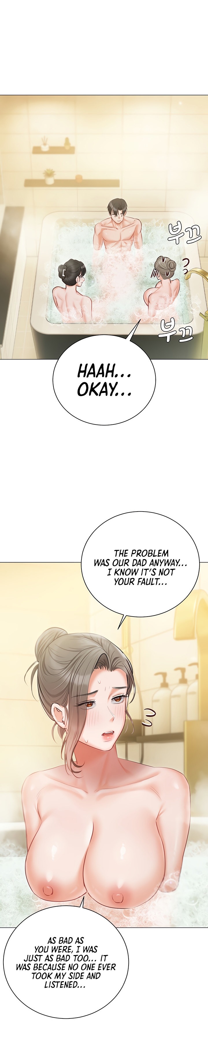 Hyeonjung’s Residence - Chapter 47 - picture 35