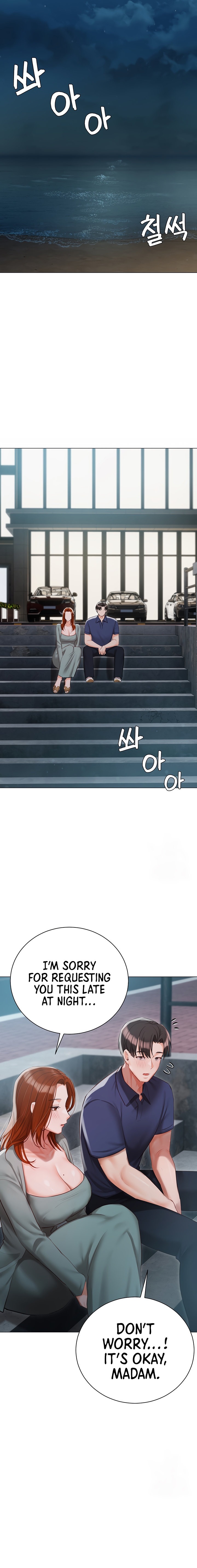 Hyeonjung’s Residence - Chapter 49 - picture 6