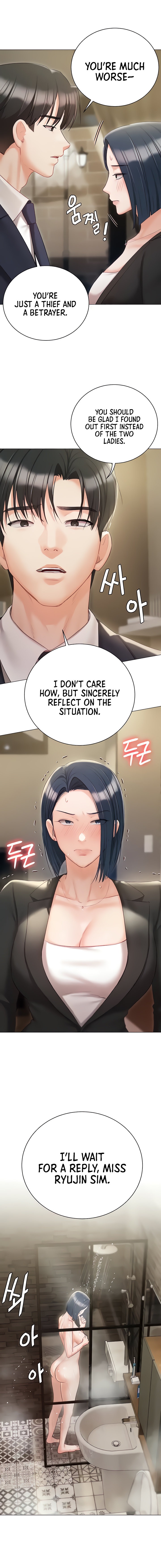 Hyeonjung’s Residence - Chapter 58 - picture 7