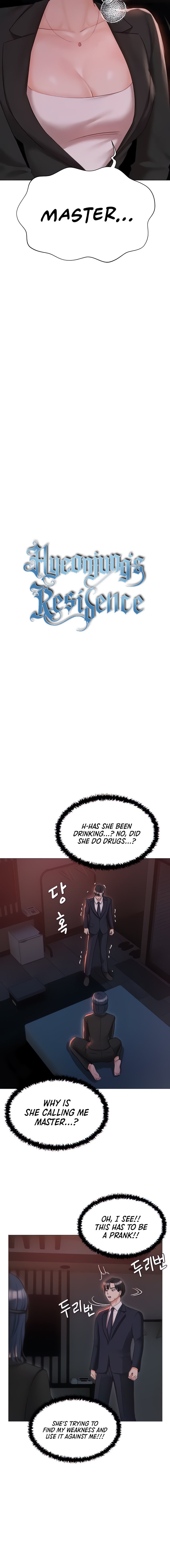 Hyeonjung’s Residence - Chapter 59 - picture 1