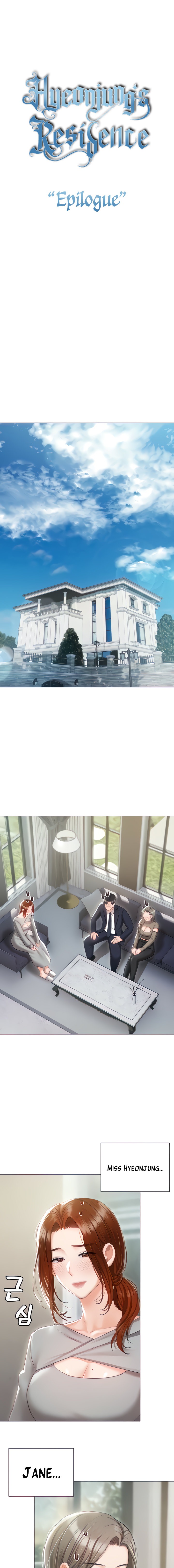 Hyeonjung’s Residence - Chapter 60 - picture 2