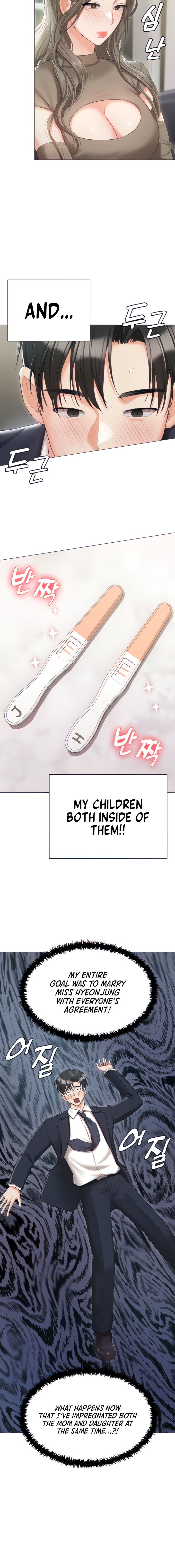 Hyeonjung’s Residence - Chapter 60 - picture 3