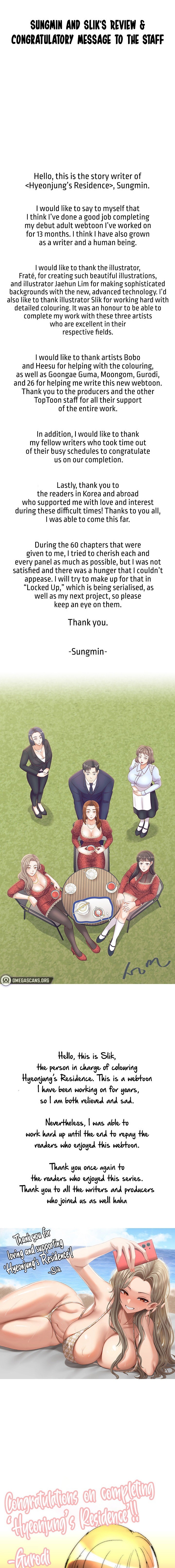 Hyeonjung’s Residence - Chapter 61 - picture 0