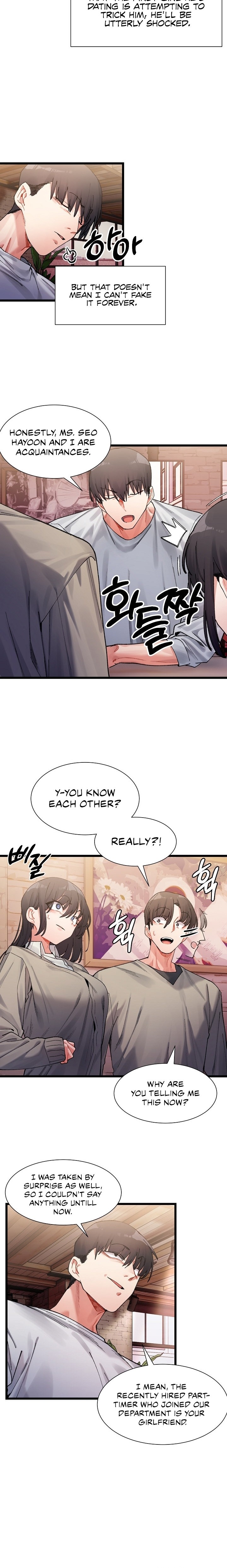 A Delicate Relationship - Chapter 2 - picture 1