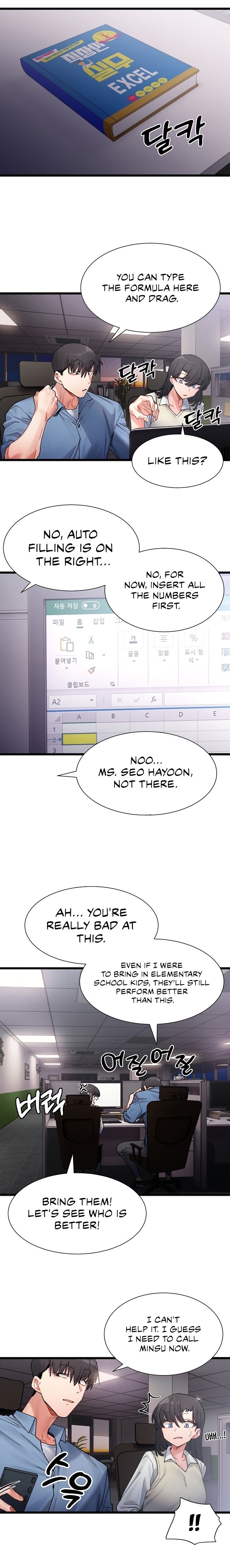 A Delicate Relationship - Chapter 2 - picture 17