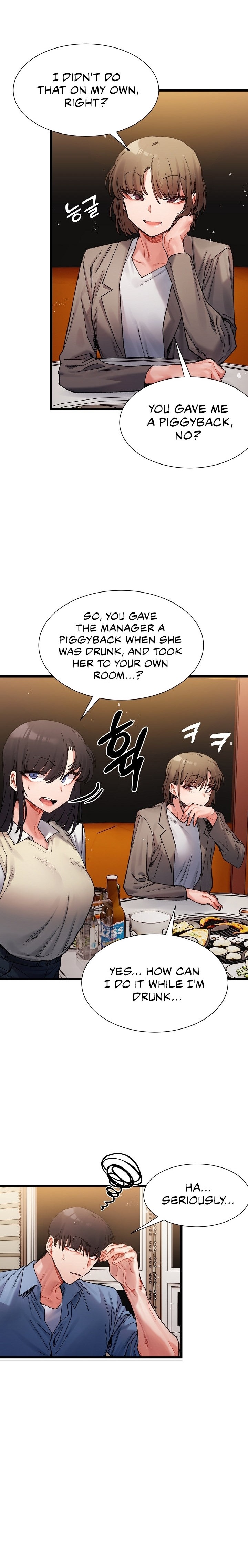 A Delicate Relationship - Chapter 2 - picture 25