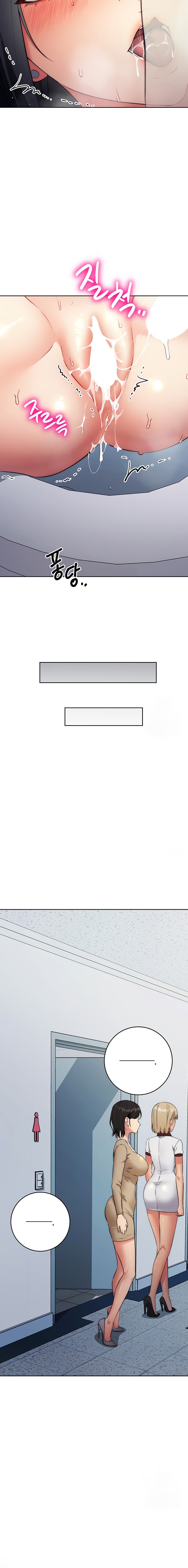 Outsider: The Invisible Man - Chapter 6 - picture 23