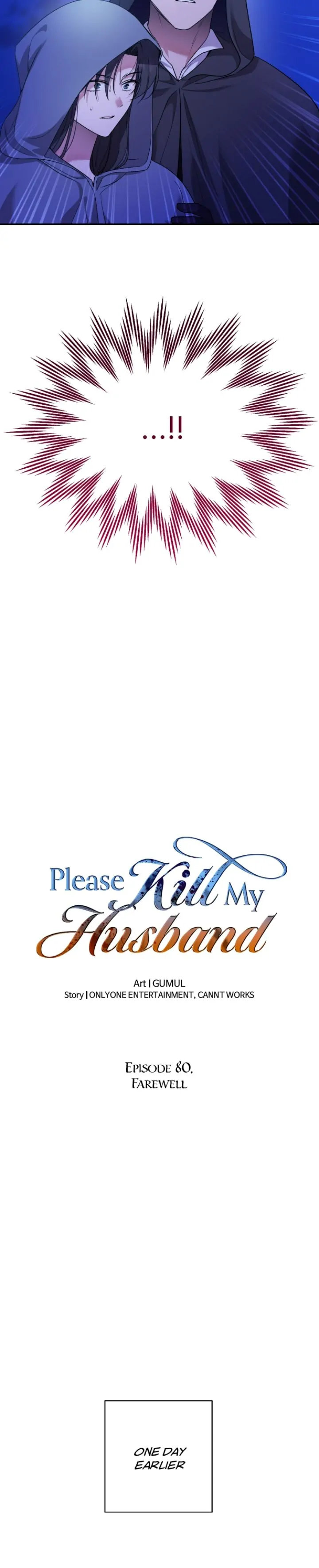 Please Kill My Husband - Chapter 80 - picture 1