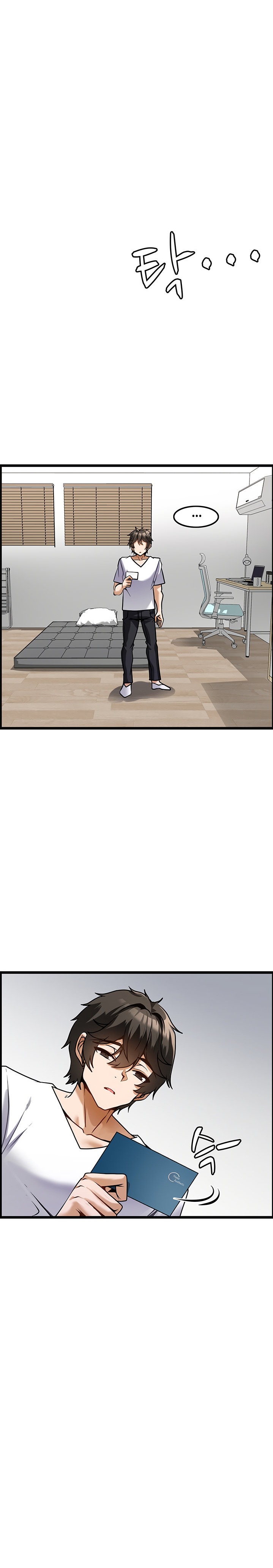 Too Good At Massages - Chapter 3 - picture 29