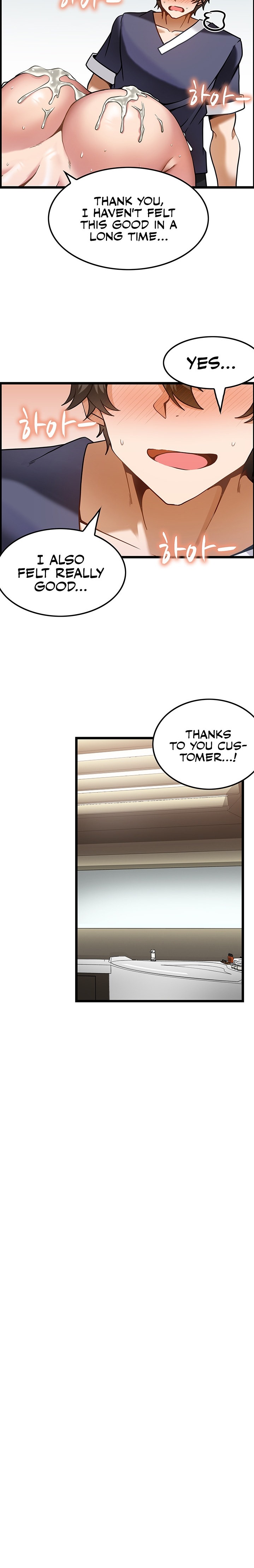 Too Good At Massages - Chapter 5 - picture 17