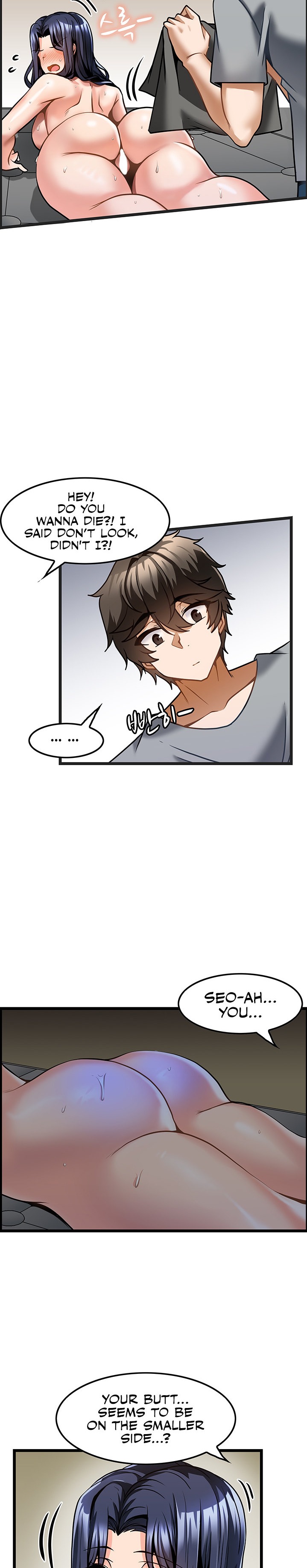 Too Good At Massages - Chapter 7 - picture 16