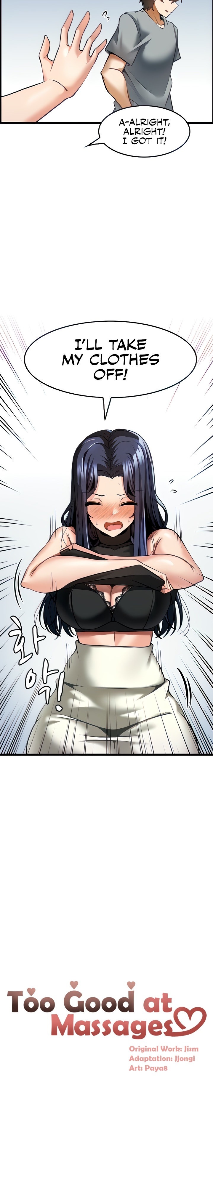 Too Good At Massages - Chapter 7 - picture 2