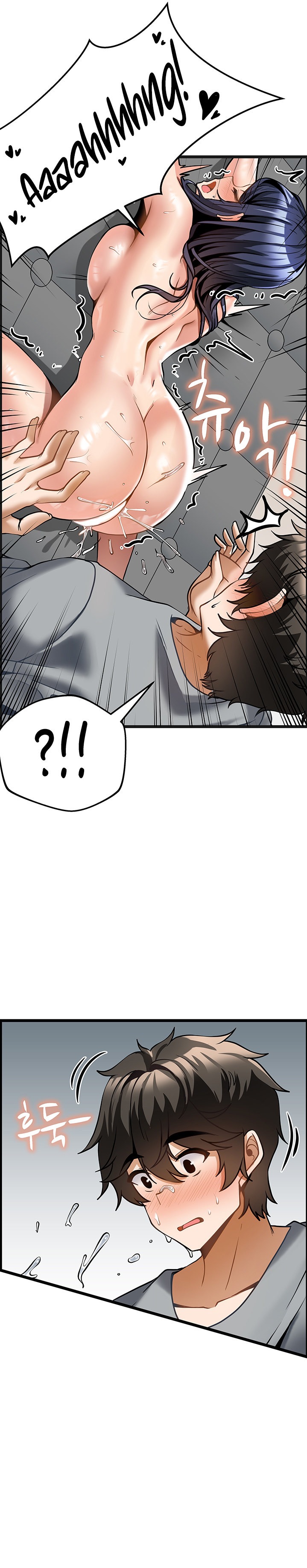 Too Good At Massages - Chapter 7 - picture 27
