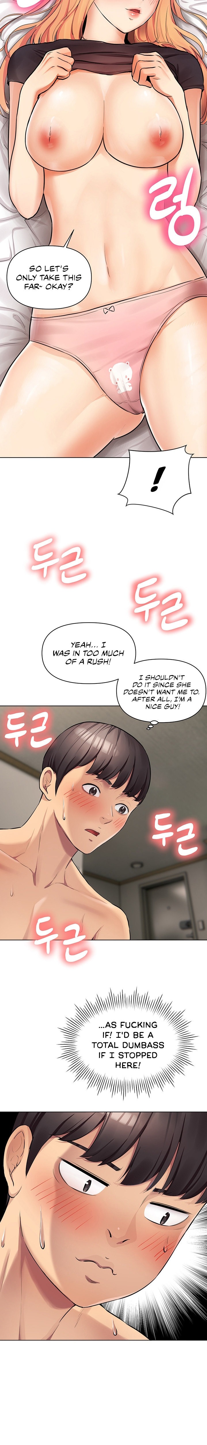 The Girls I couldn’t date before - Chapter 7 - picture 15