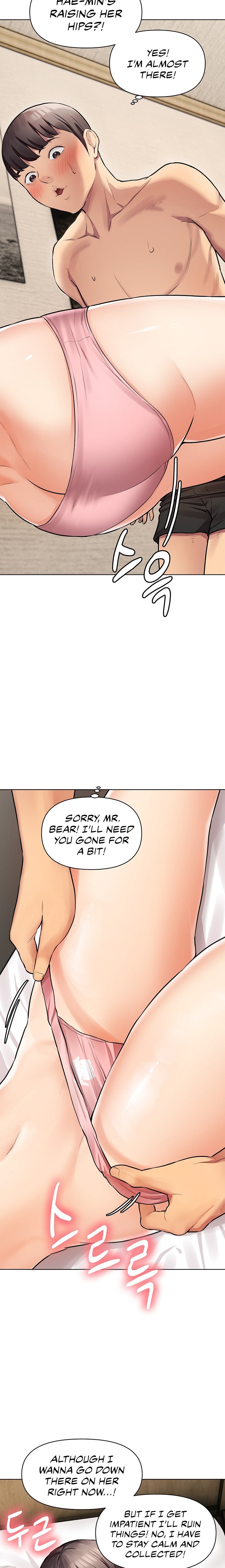 The Girls I couldn’t date before - Chapter 7 - picture 21