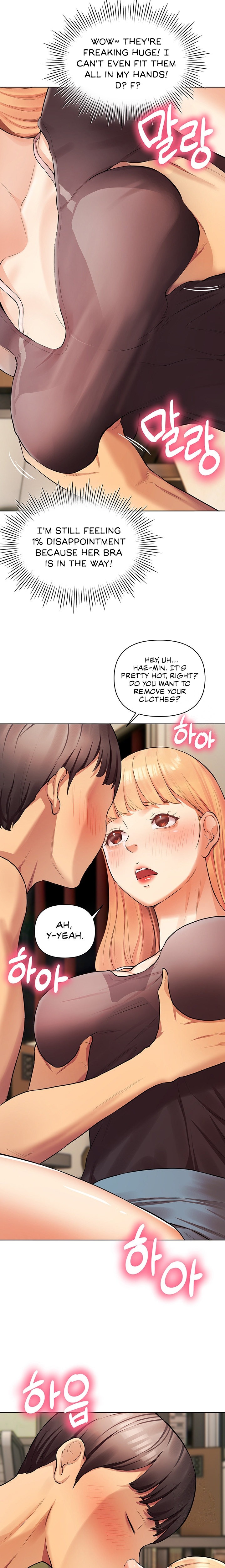 The Girls I couldn’t date before - Chapter 7 - picture 9