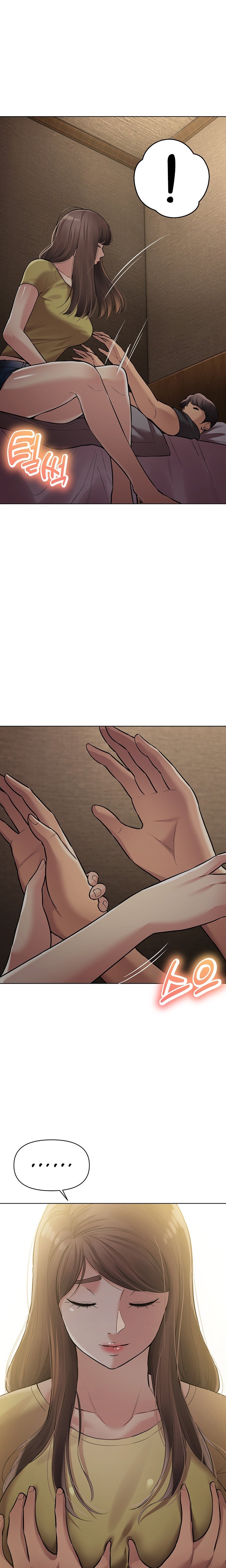 The Girls I couldn’t date before - Chapter 29 - picture 9