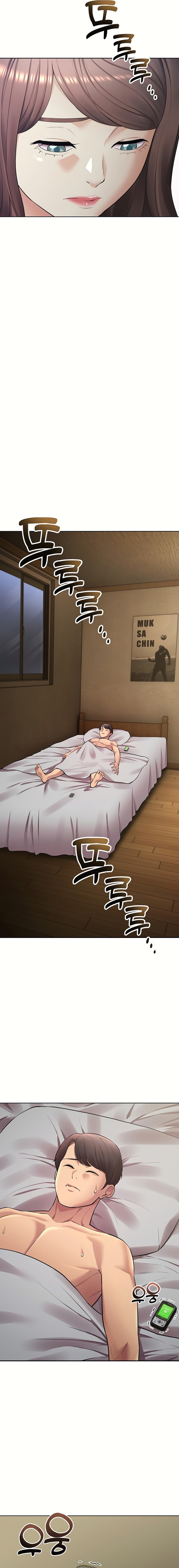 The Girls I couldn’t date before - Chapter 41 - picture 12