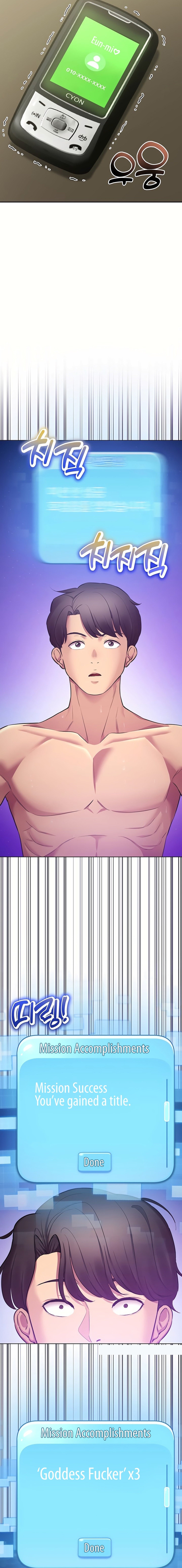 The Girls I couldn’t date before - Chapter 41 - picture 13