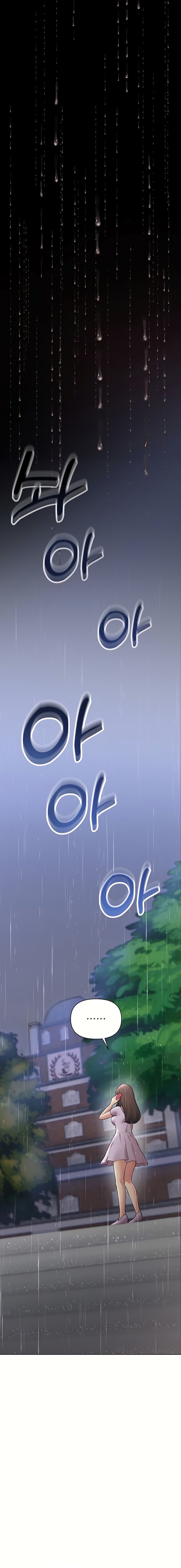 The Girls I couldn’t date before - Chapter 41 - picture 7