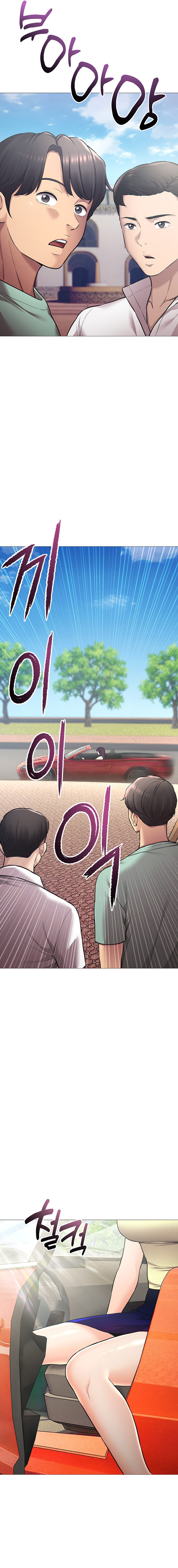 The Girls I couldn’t date before - Chapter 42 - picture 11