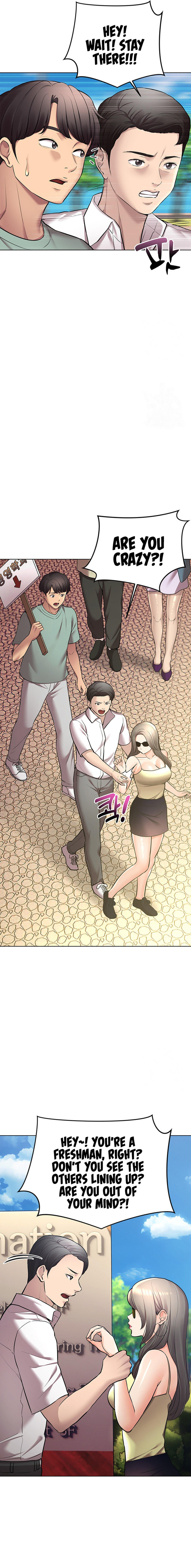 The Girls I couldn’t date before - Chapter 42 - picture 16