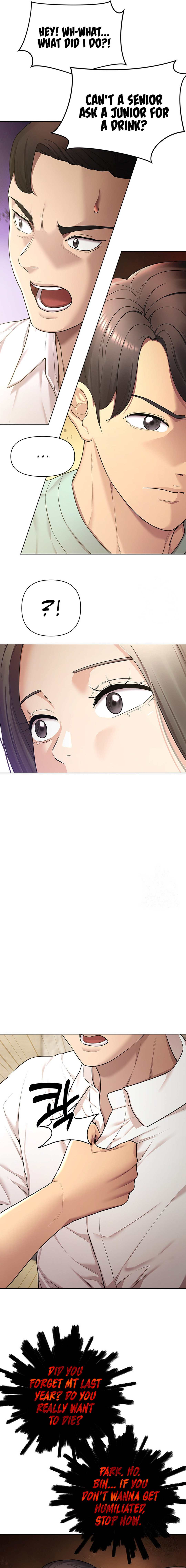 The Girls I couldn’t date before - Chapter 43 - picture 1